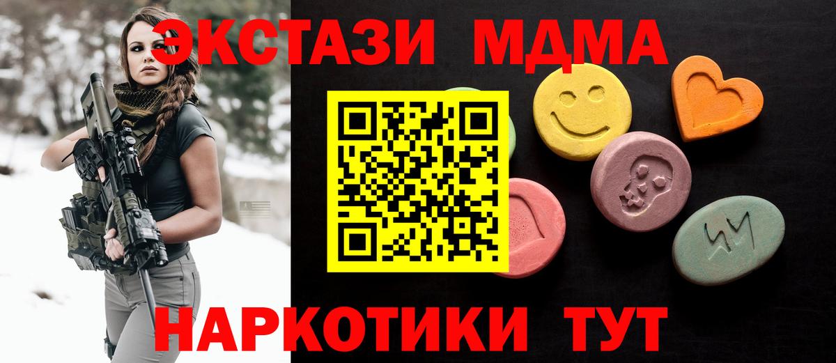 Экстази Punisher  Ecstasy  Экстази mix  Таганрог  Вход с VPN 