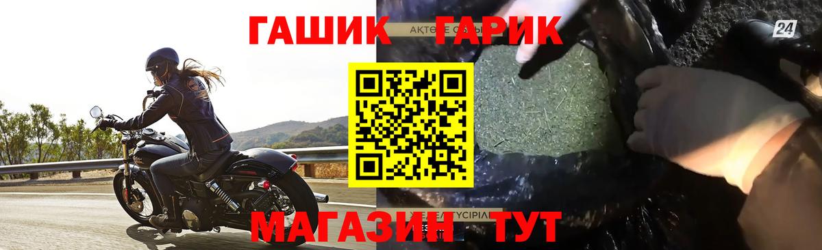 Меф мяу мяу Таганрог