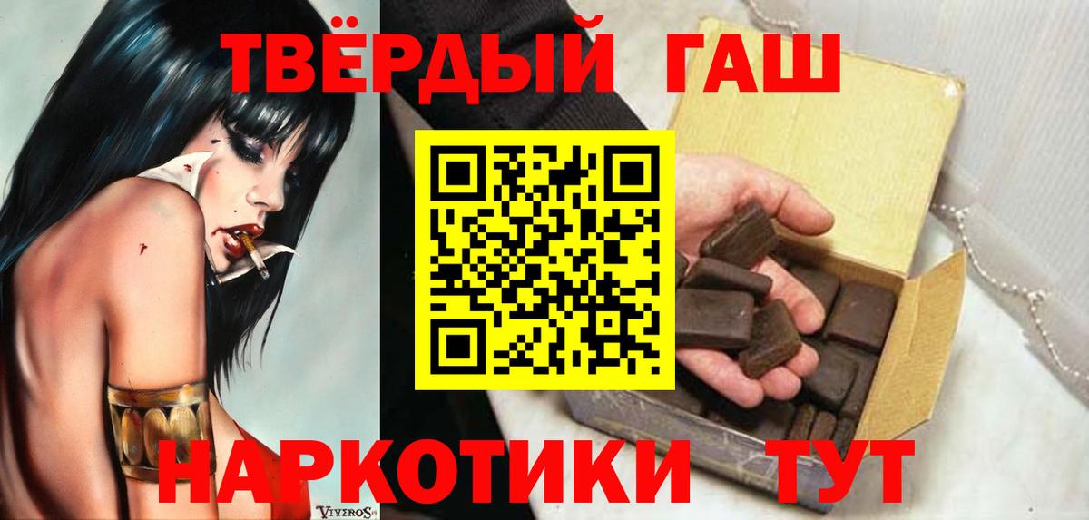 ГАШИШ гарик Таганрог