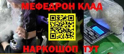 каннабис Новодвинск