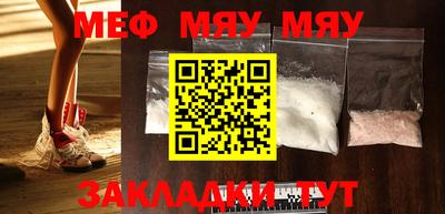 spice Новозыбков