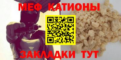 spice Новозыбков