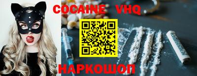 spice Новозыбков