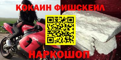 индика Новокубанск