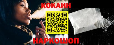 каннабис Новодвинск