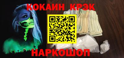 spice Новозыбков