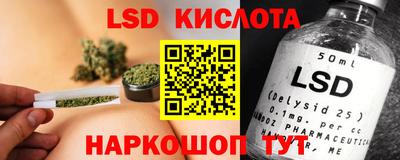 каннабис Новодвинск