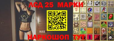 каннабис Новодвинск