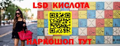 spice Новозыбков