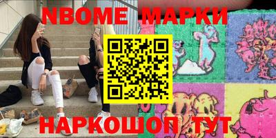 гашиш Обь