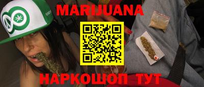 spice Новозыбков
