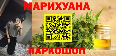 spice Новозыбков