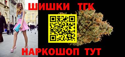 каннабис Новодвинск