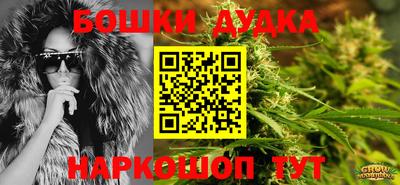гашиш Обь