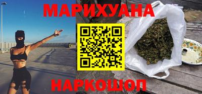 каннабис Новодвинск