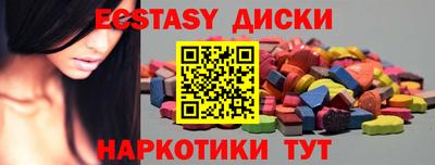 индика Новокубанск