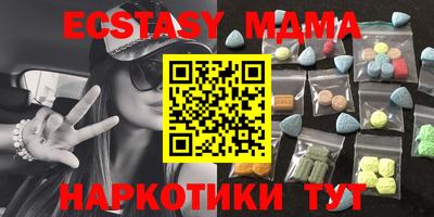 каннабис Новодвинск