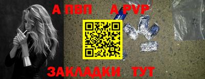индика Новокубанск