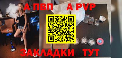 каннабис Новодвинск