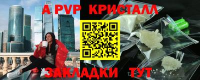 гашиш Обь