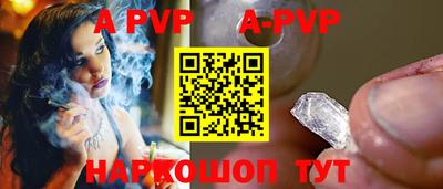 spice Новозыбков