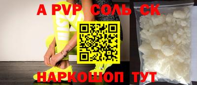 гашиш Обь
