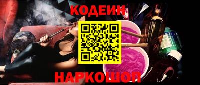 spice Новозыбков