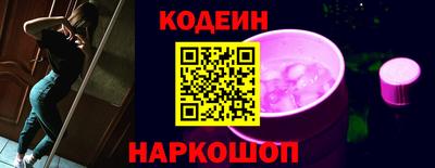 spice Новозыбков