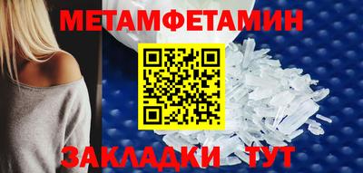 spice Новозыбков
