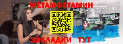 spice Новозыбков