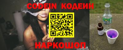 гашиш Обь
