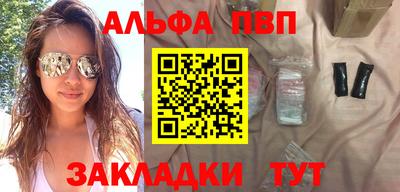 гашиш Обь