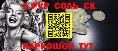 индика Новокубанск