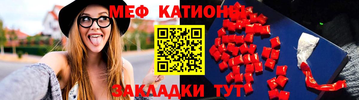 NBOMe  ГАШ  Вход с VPN  Таганрог  МЕФ кристаллы  КОКАИН  Марихуана  Экстази  Cocaine 