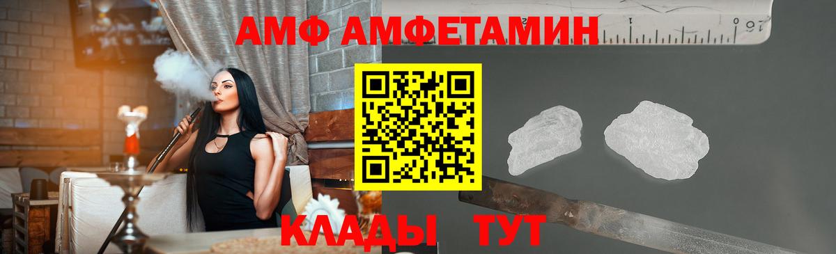 Метамфетамин кристалл  МЕТАМФЕТАМИН  Метамфетамин кристалл  Таганрог  Вход с VPN 