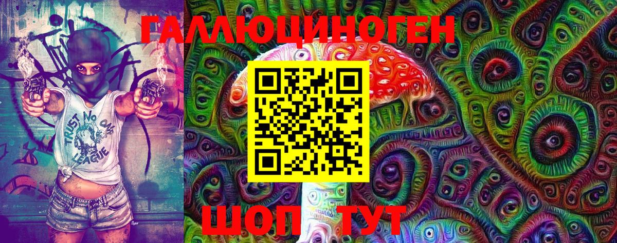 Псилоцибиновые грибы Magic Shrooms Таганрог