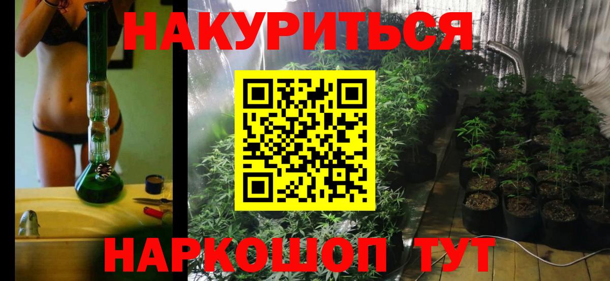 Шишки марихуана сатива  Вход с VPN  Таганрог  Бошки Шишки тримм  Бошки Шишки MAZAR 