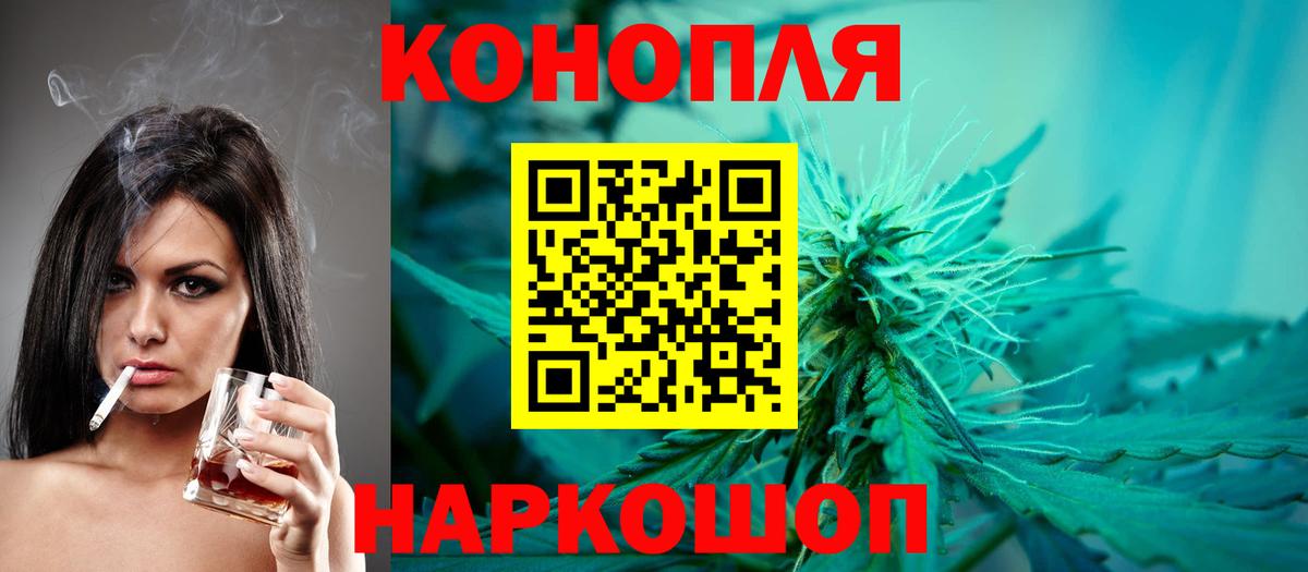 Бошки Шишки индика Таганрог
